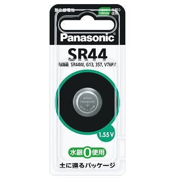 【SR44P】酸化銀電池