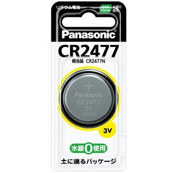 【CR2477】コイン形リチウム電池