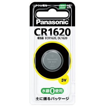 【CR1620】コイン形リチウム電池