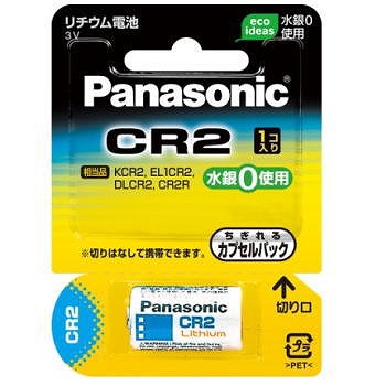 【CR-2W】カメラ用リチウム電池