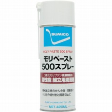 【LP-500S】スプレー(焼付き・カジリ防止用) モリペースト500スプレー 420ml