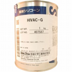 【HIVAC-G-1】ハイバックG高真空用 1kg