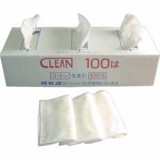 【CLEAN100】クリーン100