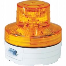 【NU-AY】電池式LED回転灯ニコUFO 常時点灯タイプ 黄