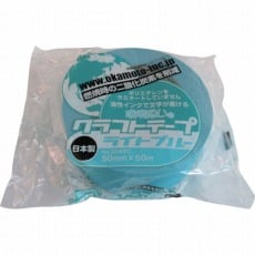 【224WC5050L】クラフトテープ環境思いカラーライトブルー