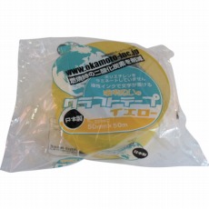 【224WC5050Y】クラフトテープ環境思いカラー黄