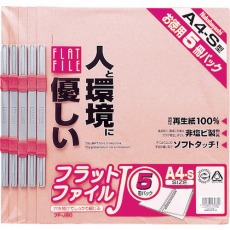 【FF-J805-P】フラットファイル5P ピンク