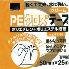 【411N50C】NO411N PEクロステープ包装用 クリーム 50ミリ