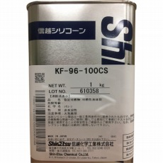 【KF96-100CS-1】シリコーンオイル100CS 1kg