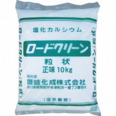 【RCG10】ロードクリーン粒状10kg (1袋入)
