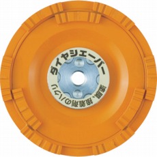 【FN-9273】ダイヤシェーバー 塗膜はがし 鋼板用 橙