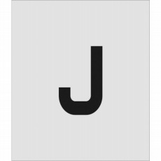 【AST-J15095】ステンシル J 文字サイズ150×95mm