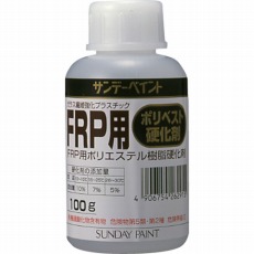 【262915】FRP用ポリベスト硬化剤 100g