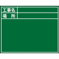 【04117】ビューボードグリーンD-2G用プレート(標準・日付なし)