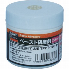【TPPT-100-P】ペースト研磨剤 プラスチック用 100g