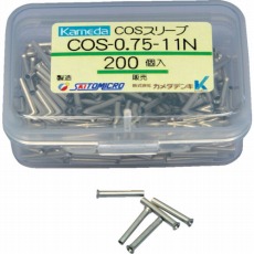【COS-0.75-11N】COSスリーブ COS-0.75-11N (200個入)