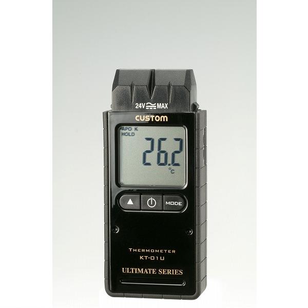 【KT-01U】デジタル温度計(1ch)