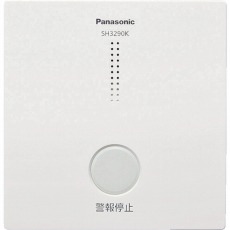 【SH3290K】煙熱当番ワイヤレス連動型用アダプタ