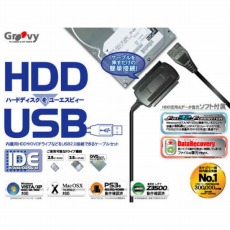 【UD303SM】HDD簡単接続セット IDEドライブ用 2.5/3.5/5インチ対応