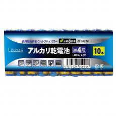 【LA-T4X10】Lazos 単4アルカリ乾電池(10本入)
