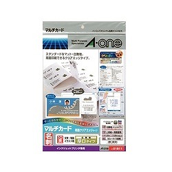 【51811】マルチカード インクジェットプリンタ専用紙
