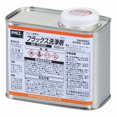 【BS-T2005】[受注生産品]プリント基板用フラックス洗浄剤(500ml)