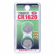 【CR1620/B2P】Vリチウム電池 CR1620(2個入)
