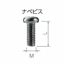 【MT2.6-4】MT型ビスセット(20個入)