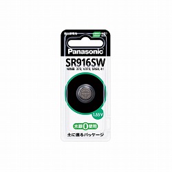【SR-916SW】酸化銀電池