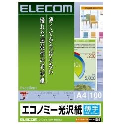 【EJK-GUA4100】インクジェット対応エコノミー光沢紙(薄手タイプ)A4/100枚