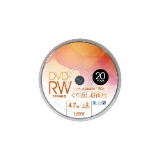 【L-DRW20P】DVD-RW(データ＆録画用、20枚 スピンドルケース)