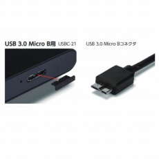 【USBC-21】USBコネクター防塵プラグ(USB3.0 MicroB用/10個入)