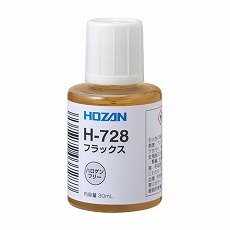 【H-728】フラックス [ハロゲンフリー]