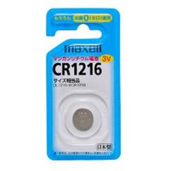 【CR12161BS】コイン形リチウム電池