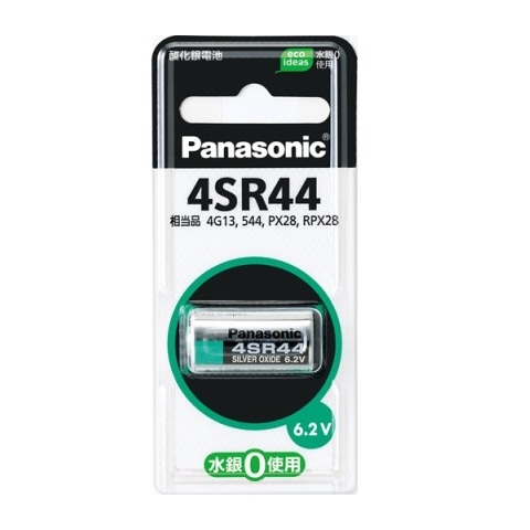 【4SR44P】酸化銀電池