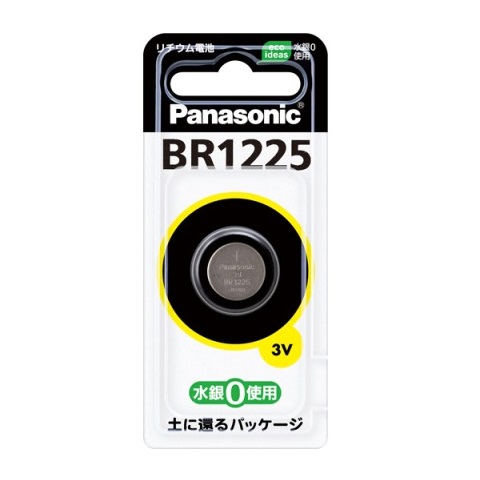 【BR1225P】コイン形リチウム電池