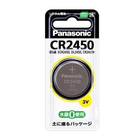 【CR2450】コイン形リチウム電池