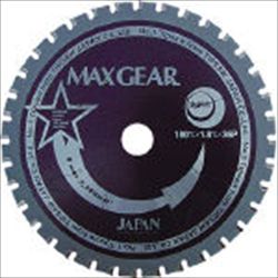 【MG110】マックスギア鉄鋼用110