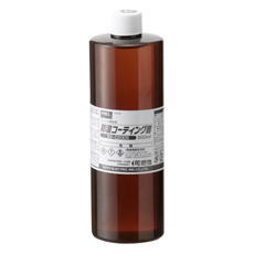 【BS-C2005】[受注生産品]プリント基板用防湿コーティング剤 500ml