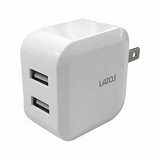 【L-3.4AC】USB-AC充電器(2口、3.4A)