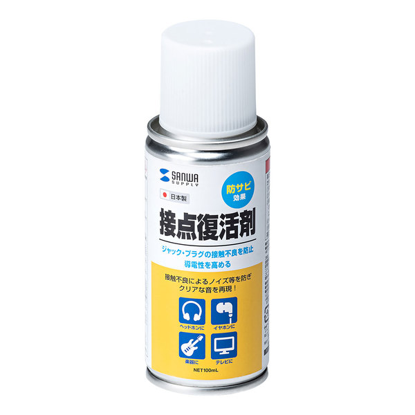 【CD-89N】接点復活剤(スプレータイプ･防錆効果)