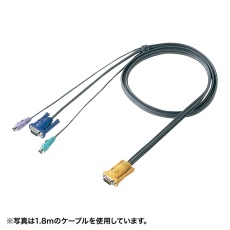 【SW-KLP300N】パソコン自動切替器用ケーブル(PS/2接続、3.0m)