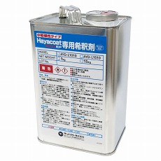 【AYD-L1010】ハヤコートMk2 EF中乾燥性タイプ用希釈剤