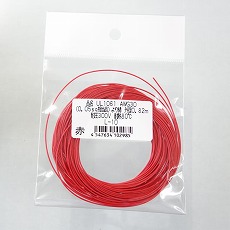 【UL1061ｱｶAWG30L10】UL1061電線 赤 AWG30 10m
