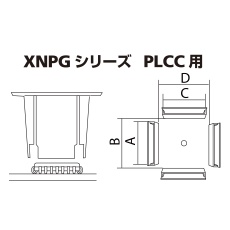 【XNPG-11.5X14】XFC替ノズル PLCC用