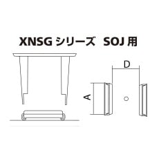【XNSG-15X8.2】XFC替ノズル SOJ用