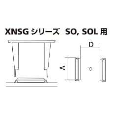 【XNSG-8.6X18】XFC替ノズル SO・SOL用