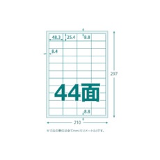 【TLS-A4-44-100】マルチラベルシール A4 44面 100枚入 ラベルサイズ 48.3X25.4
