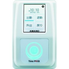 【TIMEPACK-IC4CL】アマノ TimeP@CK-iC4CL 白 幅94×奥行143×高さ57mm