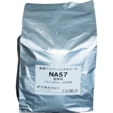 【NA57】橋本 除菌ワイパーノンアルコール 詰替用 150×300mm 280枚入